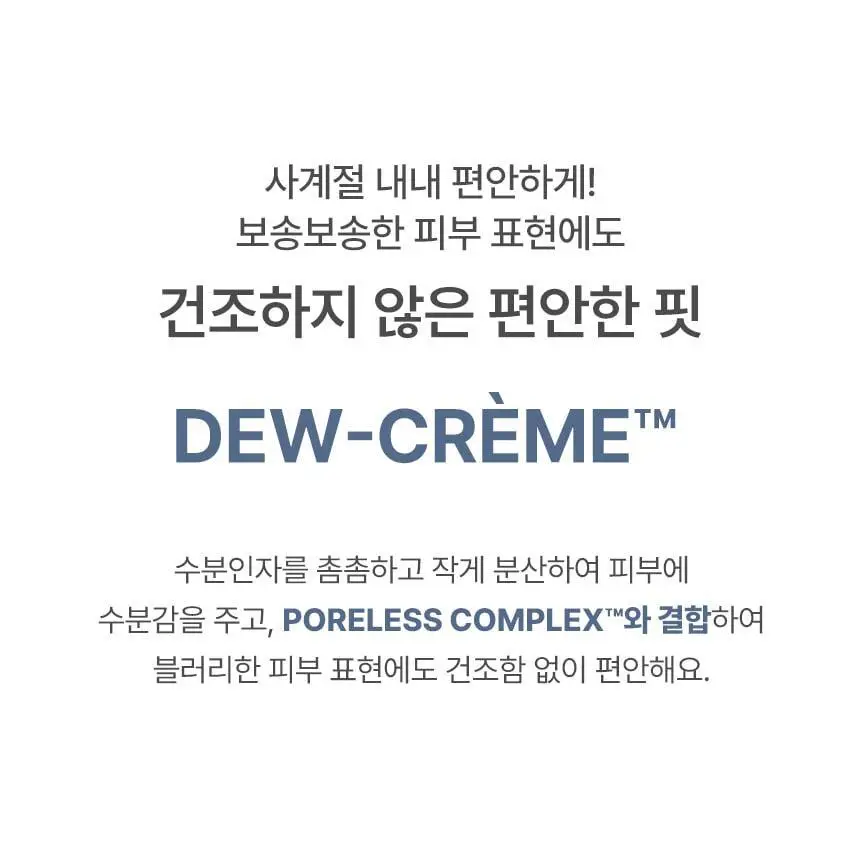 [퍼스트맨 PICK/한겹 쿠션] 더툴랩 스탬프 스킨핏 쿠션 에어리 (브러쉬 세트/리필 세트/단품) 상세페이지 35